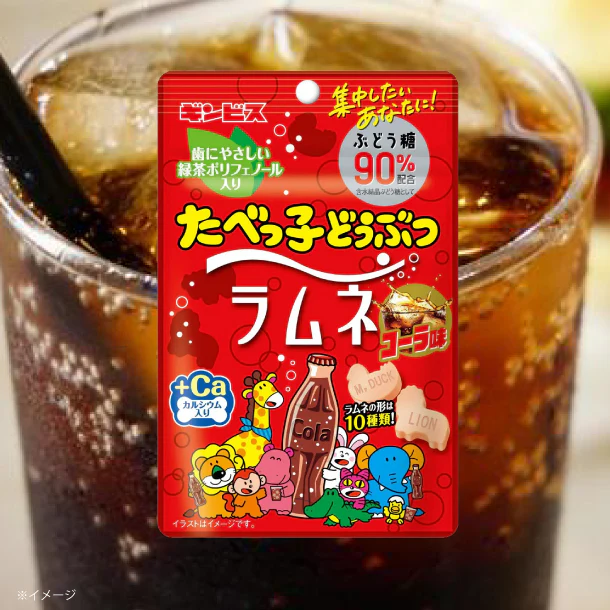 ギンビス「たべっ子どうぶつラムネ コーラ味」35g