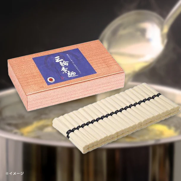「徳用三輪素麺2kg(OTY-20)」