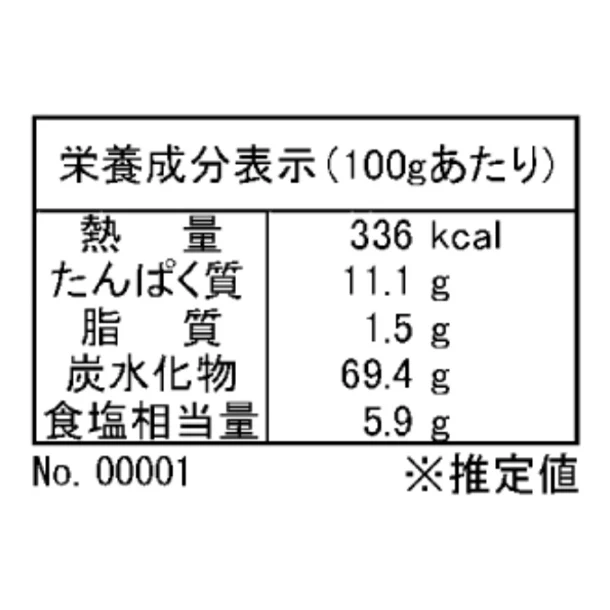 「三輪素麺 誉（RNK-50）」 - Image 3