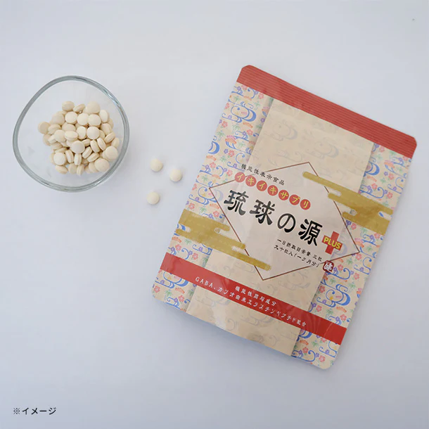 「琉球の源PLUS」90粒