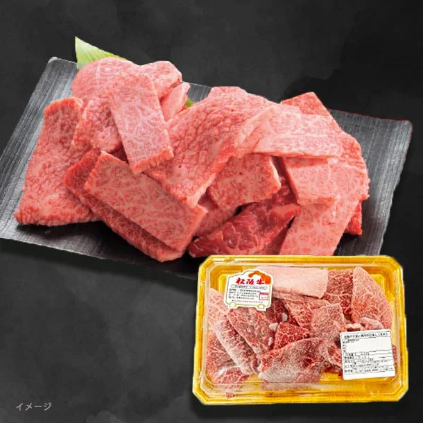 「松阪牛 不揃い 焼肉用切落し」500g