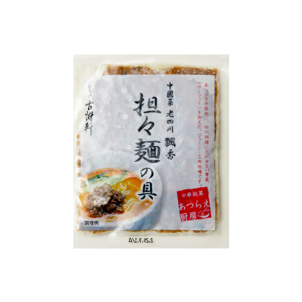 中國菜 老四川 飄香「担々麺セット」×20食 - Image 4