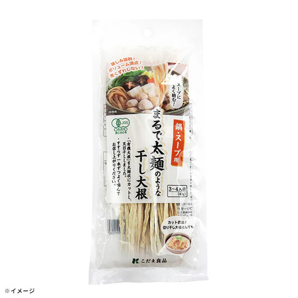 「まるで太麺のような干し大根」40g