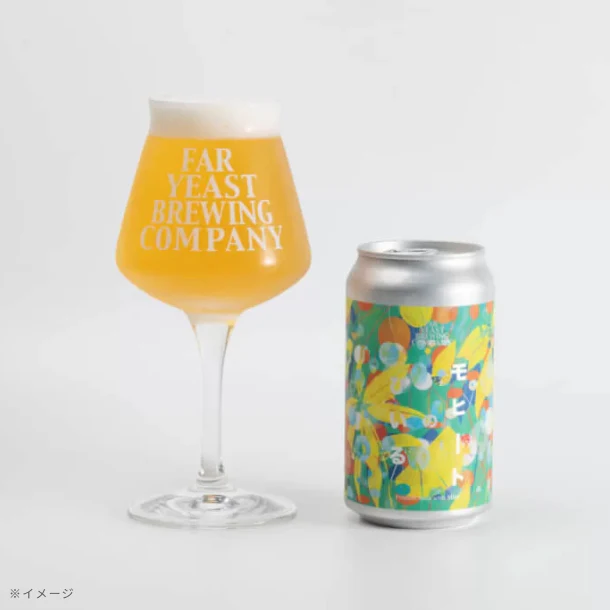 Far Yeast Brewing「モヒートのびいる」350ml
