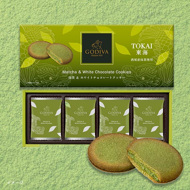 GODIVA「抹茶&ホワイトチョコレートクッキー(8枚入)」