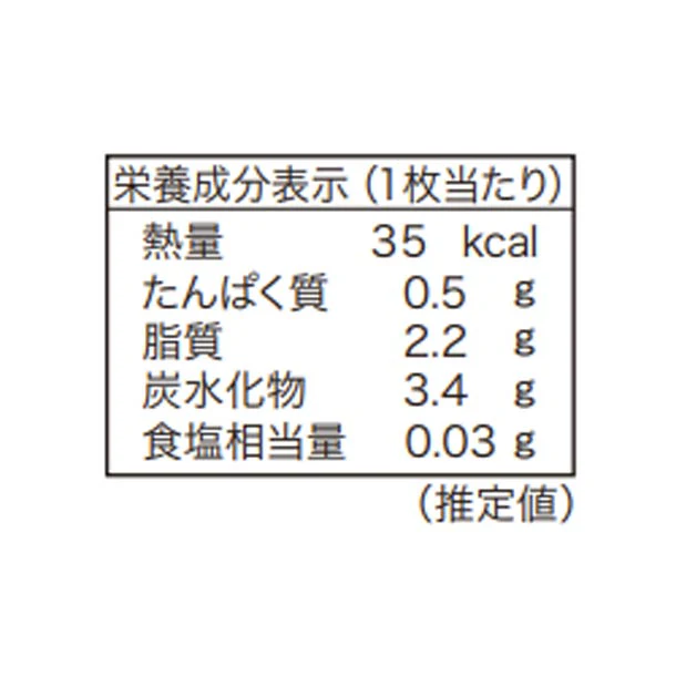 GODIVA「抹茶&ホワイトチョコレートクッキー(14枚入)」 - Image 5
