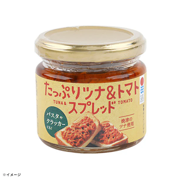 「たっぷりツナ＆トマト スプレッド」120g