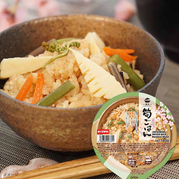 「一膳炊き 筍ごはん」180g