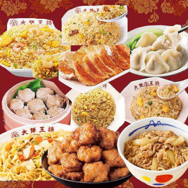 大阪王将「Kuradashi限定！詰め合わせ福袋11種」計42食