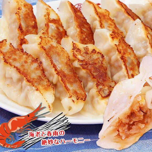 大阪王将「Kuradashi限定！詰め合わせ福袋11種」計42食 - Image 12