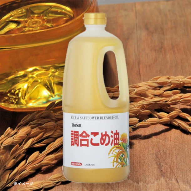 「調合こめ油」1350g