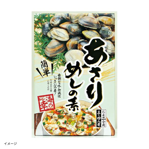 「海の幸 あさりめしの素(二合用)」