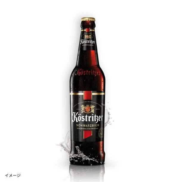 「ケストリッツァー シュヴァルツビア」330ml