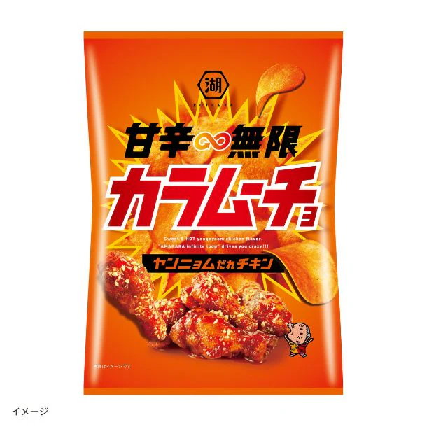 湖池屋「甘辛無限カラムーチョ ヤンニョムだれチキン」53g