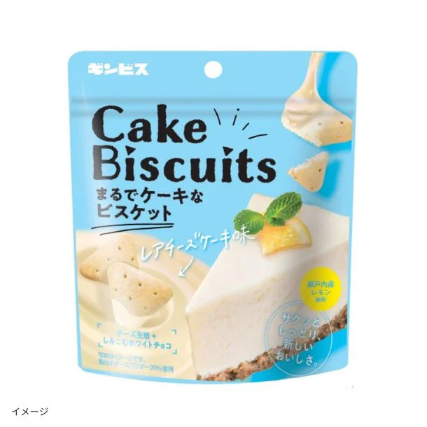 ギンビス「まるでケーキなビスケット レアチーズケーキ味」50g