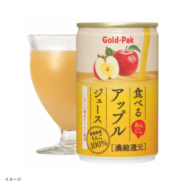 ゴールドパック「あらごし食べるアップルジュース」160g
