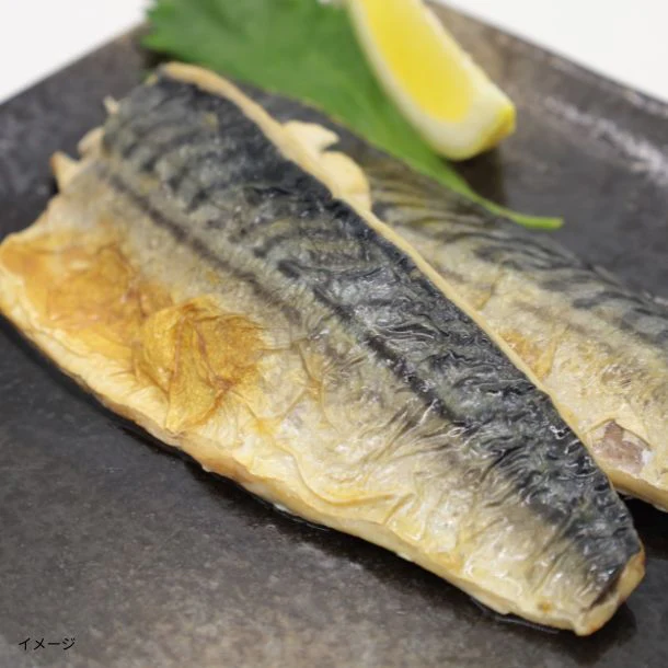 「すぐに食べられる!さばの塩焼き」120g - Image 2