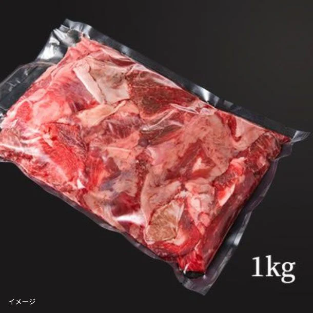 格之進「国産黒毛和牛 スジ肉」1kg