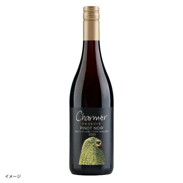 ニュージーランド産 赤「チャーマー リザーヴ サウスアイランド ピノ・ノワール」750ml