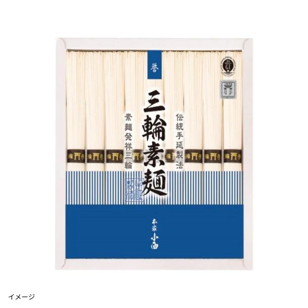 「三輪素麺 誉（RNK-15）」