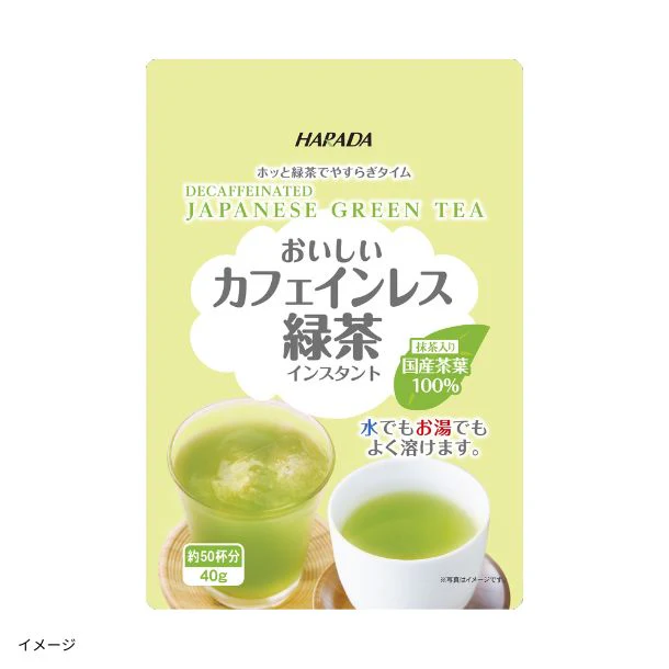 ハラダ製茶「おいしい カフェインレス緑茶 インスタント(約50杯分)」40g - Image 2
