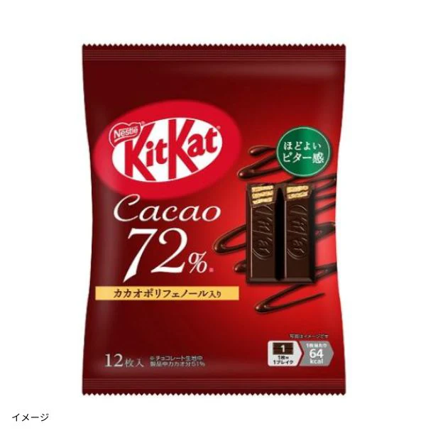ネスレ「キットカットミニ カカオ72%」12枚