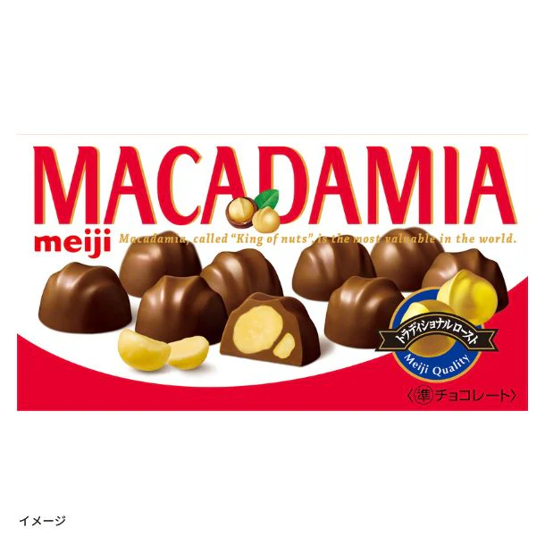 明治「マカダミアチョコ」9粒