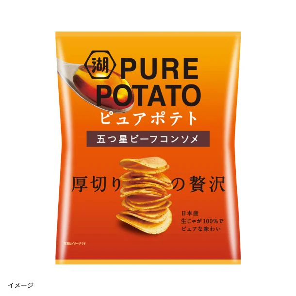 湖池屋「ピュアポテト 五つ星ビーフコンソメ」52g