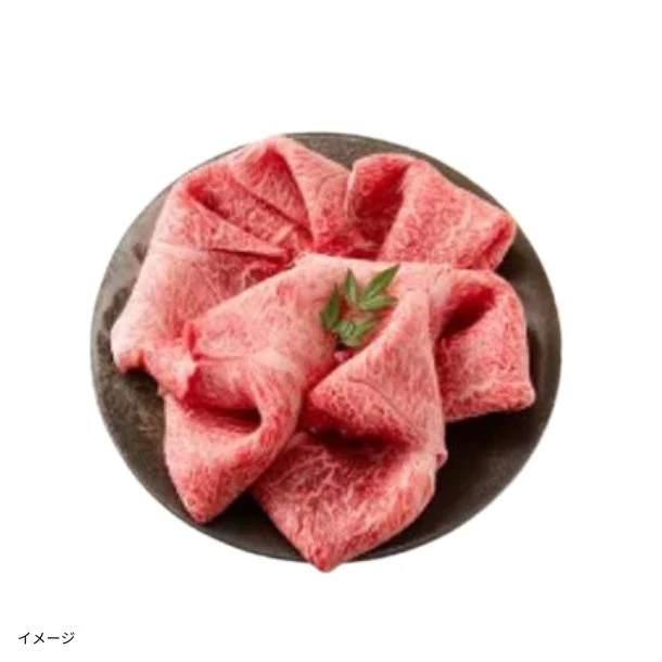 山形牛「すき焼き用」400g