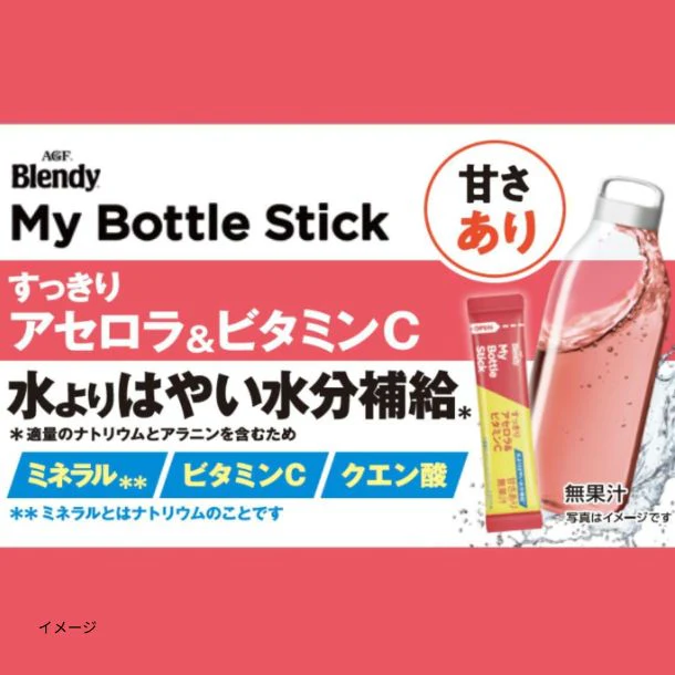ブレンディ「マイボトルスティック すっきりアセロラ&ビタミンC」6本入 - Image 2