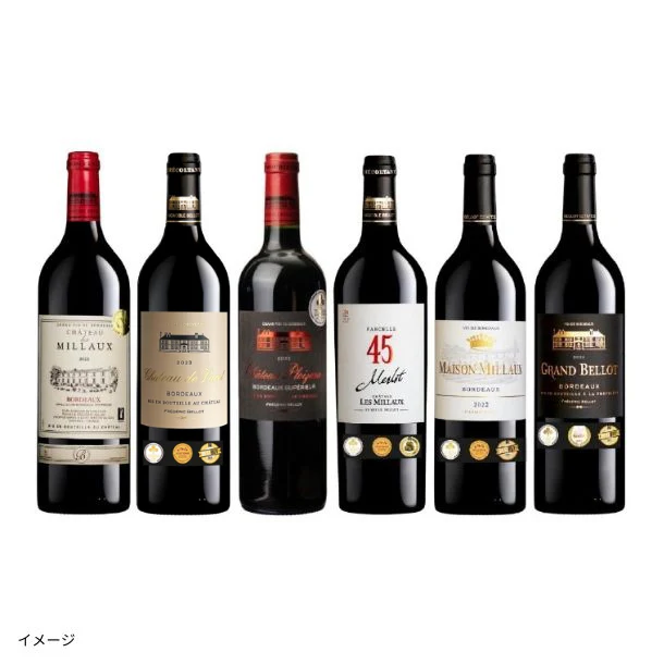 「トリプル金賞入り!オーブリオンの元醸造家が手掛ける金賞ボルドー赤ワインセット」750ml
