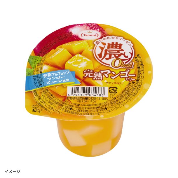 たらみ「濃い0kcal 完熟マンゴーゼリー」195g