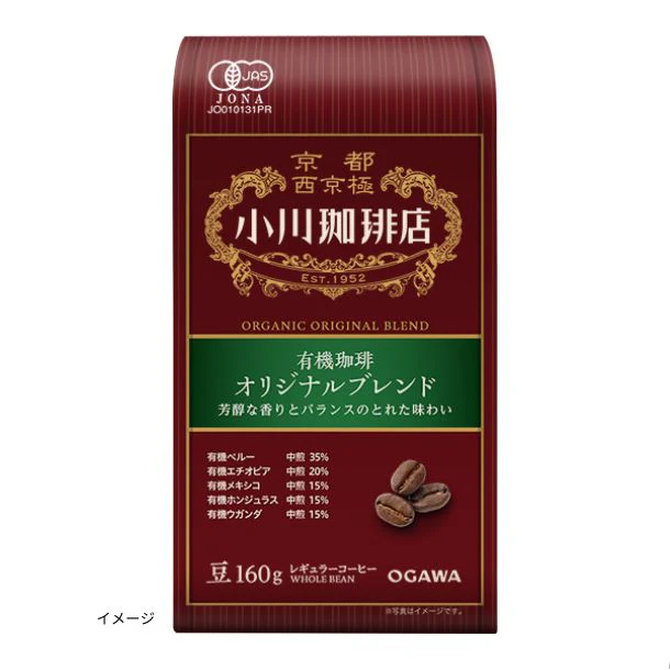 小川珈琲店「有機珈琲 オリジナルブレンド(豆)」160g