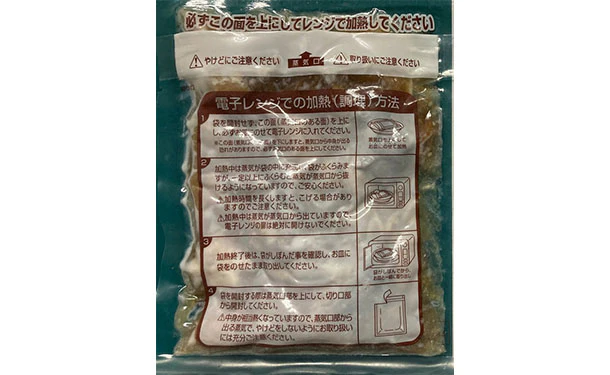 「牛肉問屋のまかない牛すじ煮込み」150g×15個 - Image 2