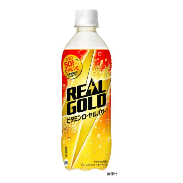 「リアルゴールド ビタミンローヤルパワー」490ml