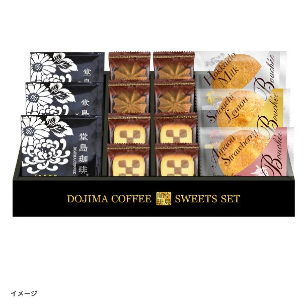 「堂島珈琲&ふんわりブッセと焼菓子セット(BGF-BJ)」