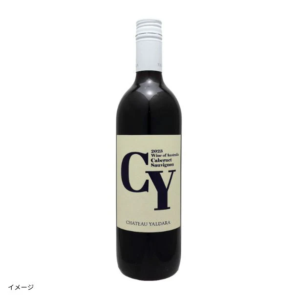 オーストラリア産 赤「シャトー・ヤルダラ CY カベルネ 2023」750ml