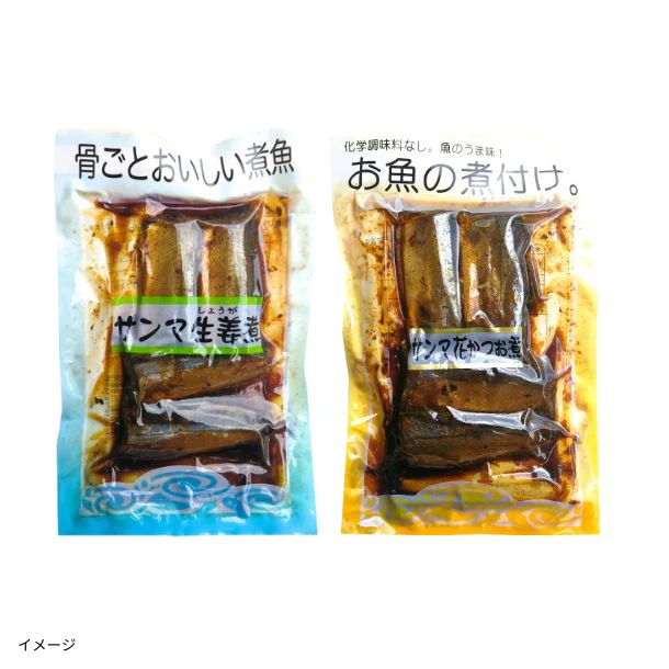 「さんま生姜煮+さんま花かつお煮 各4切れ」