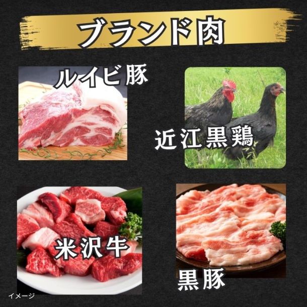 「お肉メガ盛り福袋 5種以上(牛タン・ブランド肉入り)」5kg - Image 5
