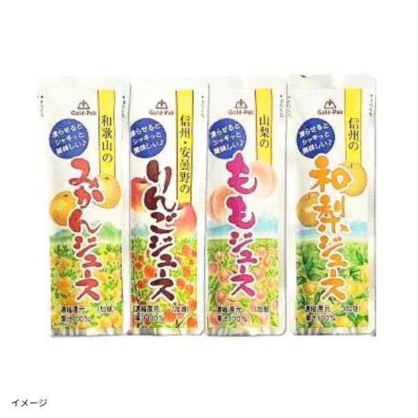 「コールドパック 果汁100%4種 アソートセット」計10袋