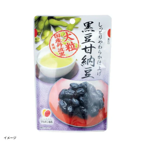 「黒豆甘納豆」10袋入