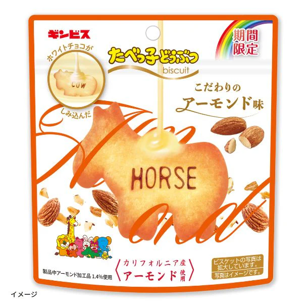 ギンビス「たべっ子どうぶつ こだわりのアーモンド味」40g