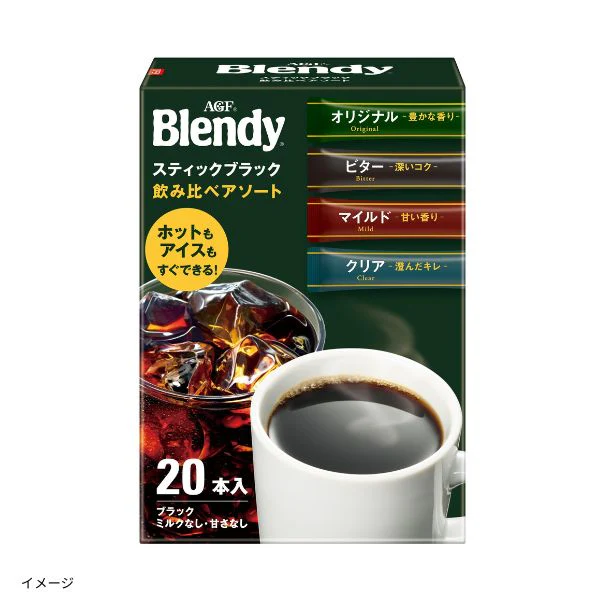 ブレンディ「スティックブラック 飲み比べアソート」20本入