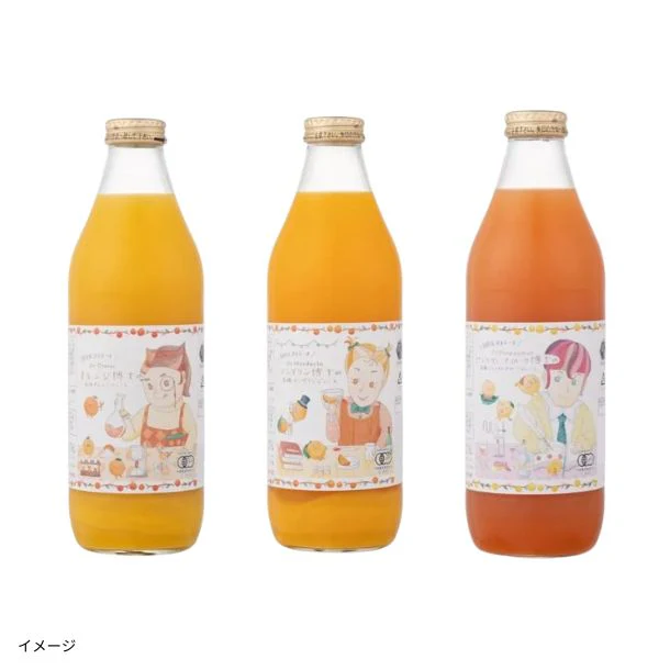 「有機柑橘フルーツジュース」1000ml