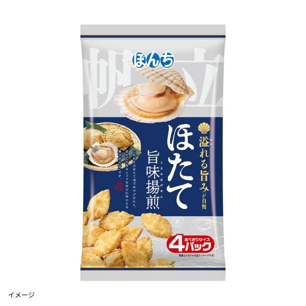 ぼんち「ほたて旨味揚煎」68g