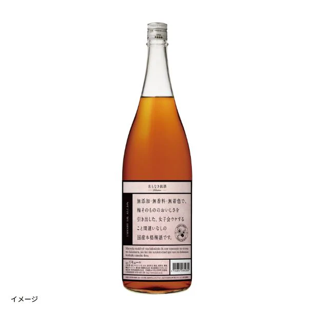 JINRO「名もなき銘酒 Selection UMESHU 14%」1.8L