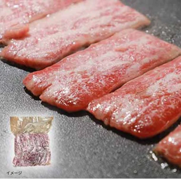 「国産黒毛和牛バラカルビ 焼肉用」1kg