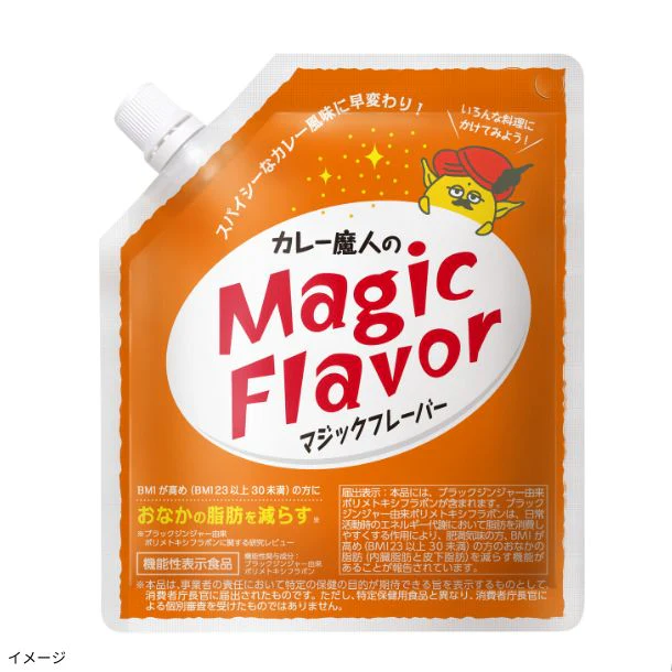 「カレー魔人のマジックフレーバー」40g