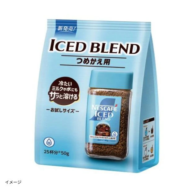 ネスカフェ「アイスブレンド つめかえ用(インスタント)」50g