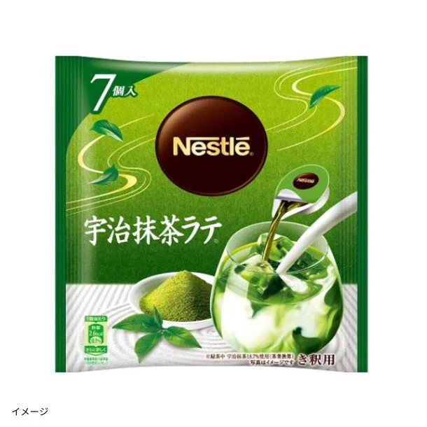 ネスカフェ「ポーション 宇治抹茶ラテ」7個入